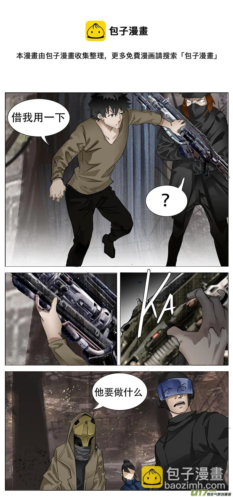 155 第4页