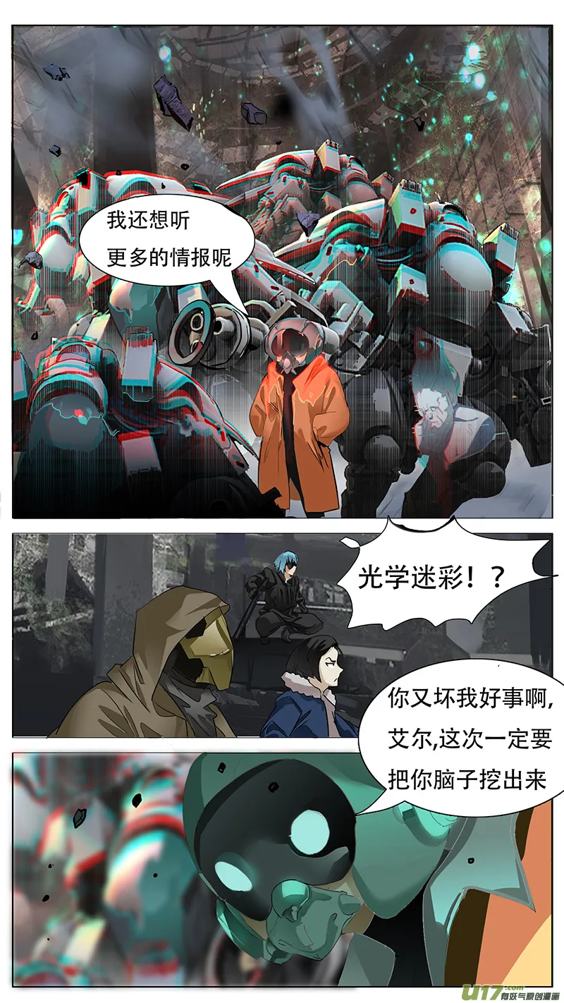155 第7页