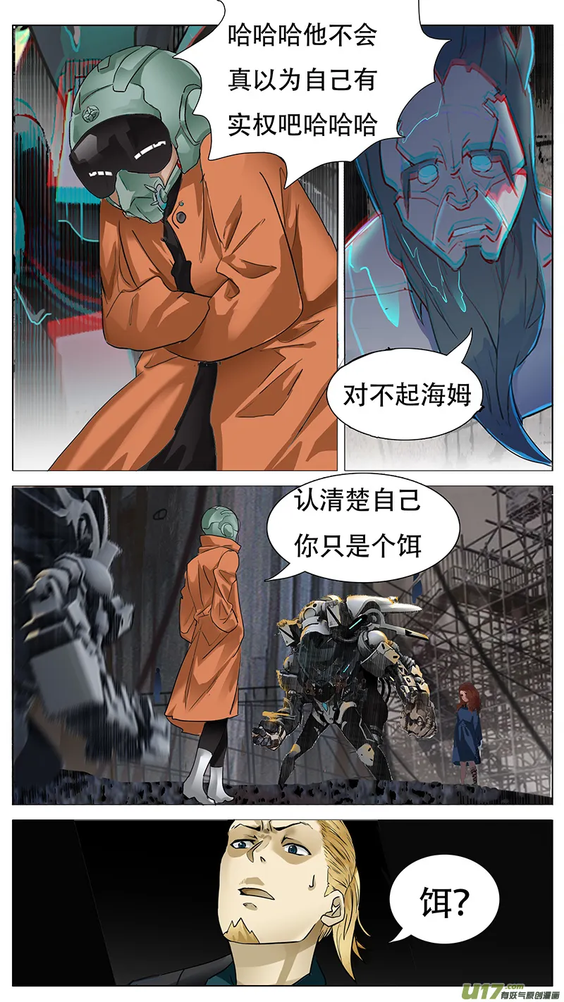 155 第9页
