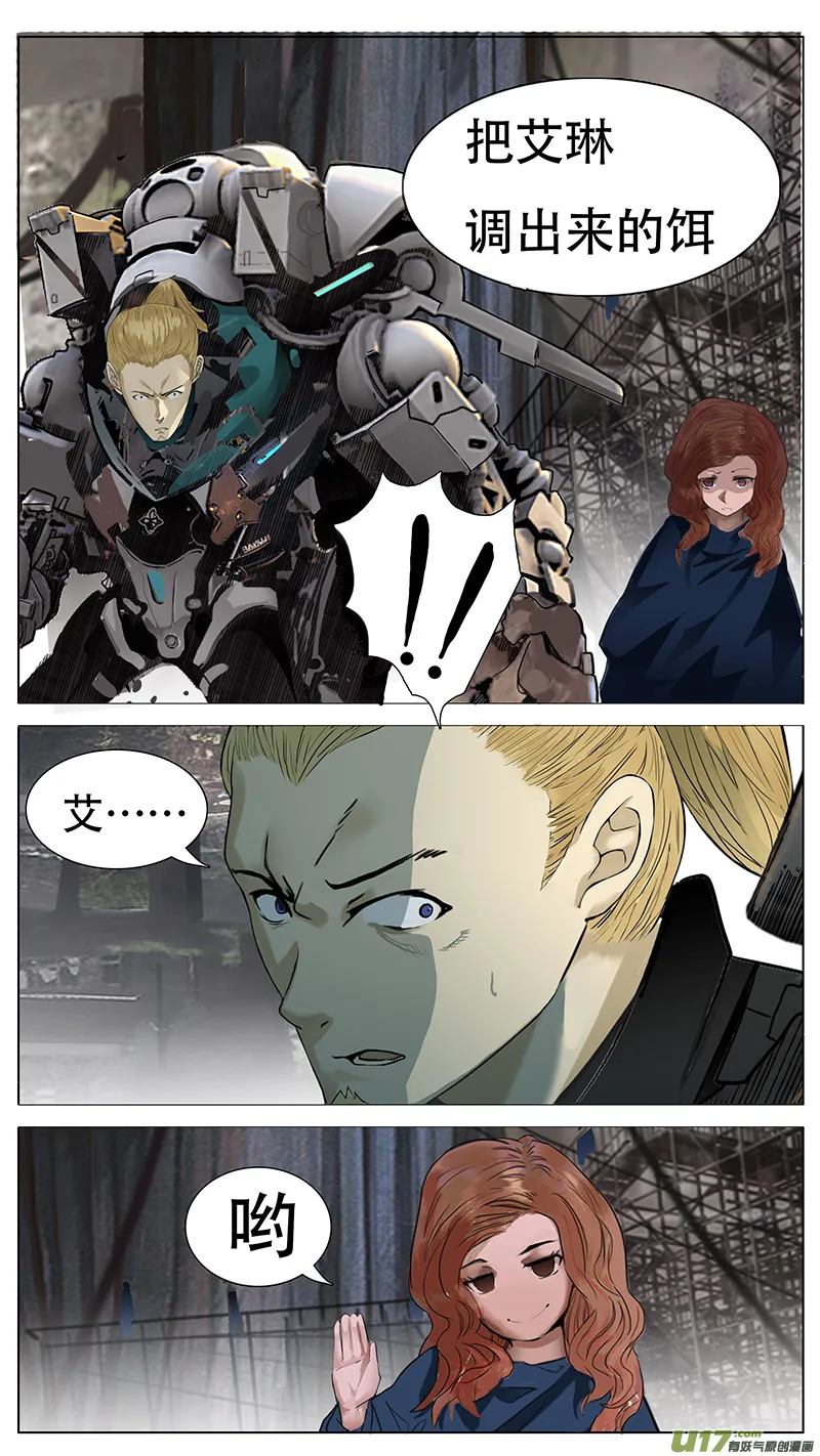 155 第10页