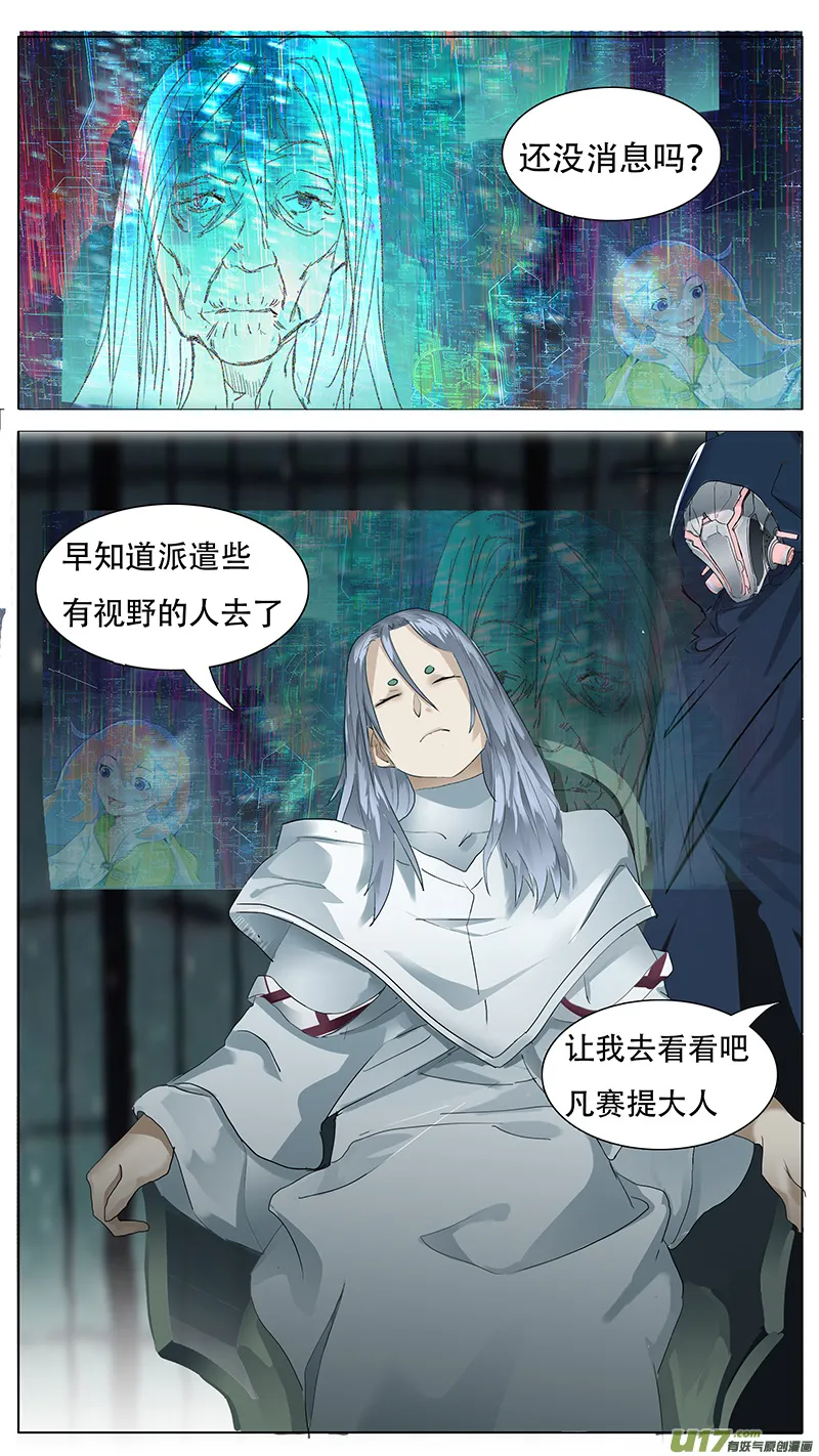 155 第11页