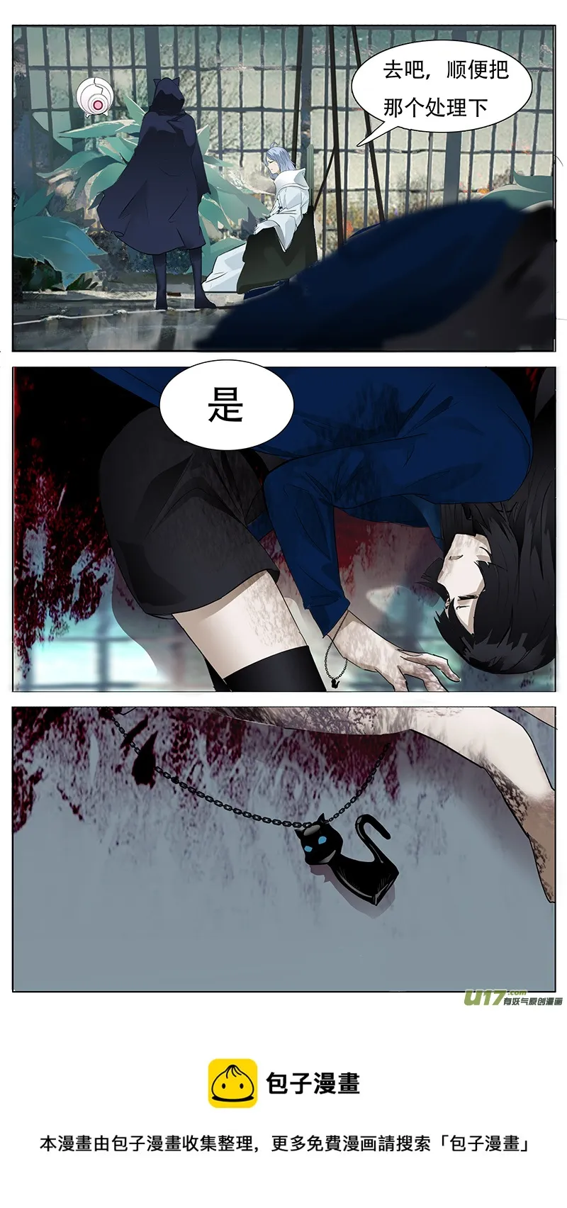 155 第12页