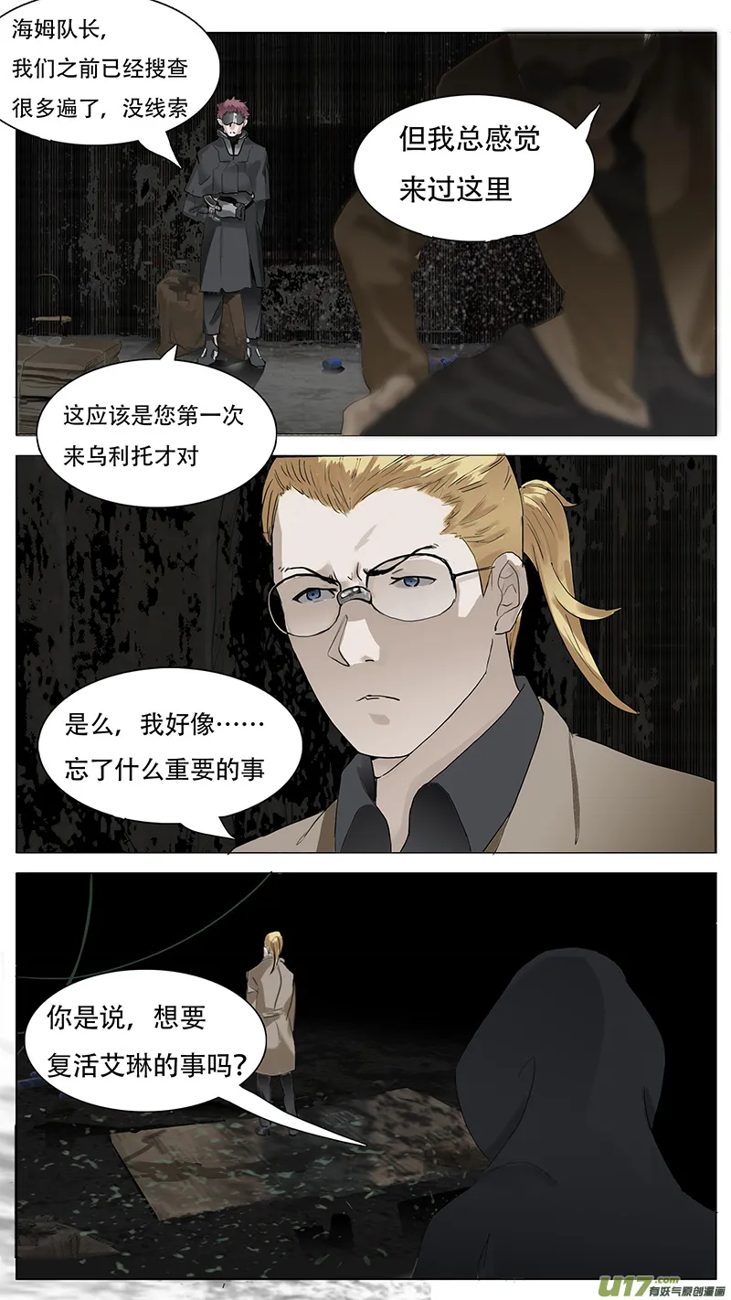 154 第2页