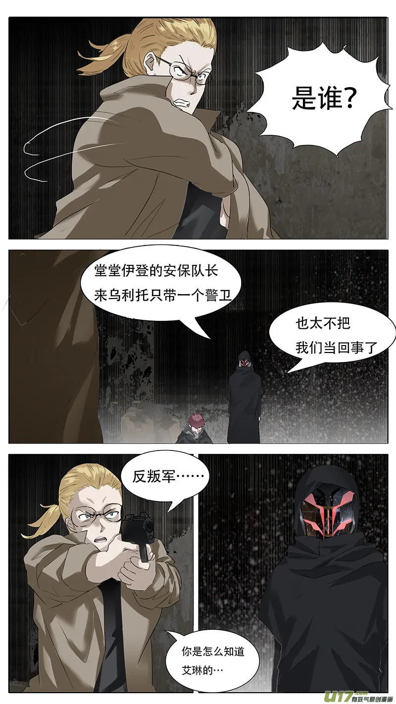 154 第3页