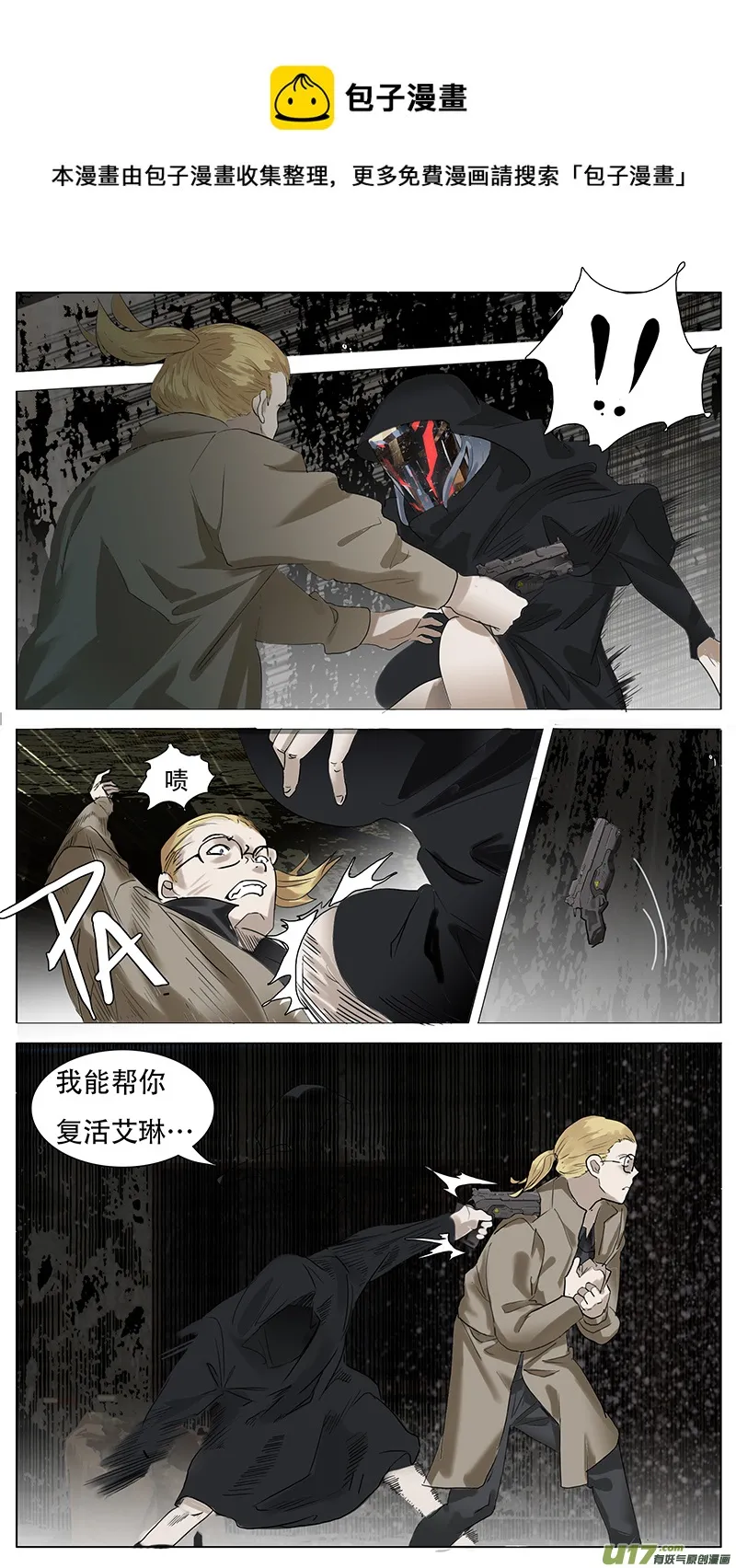 154 第4页