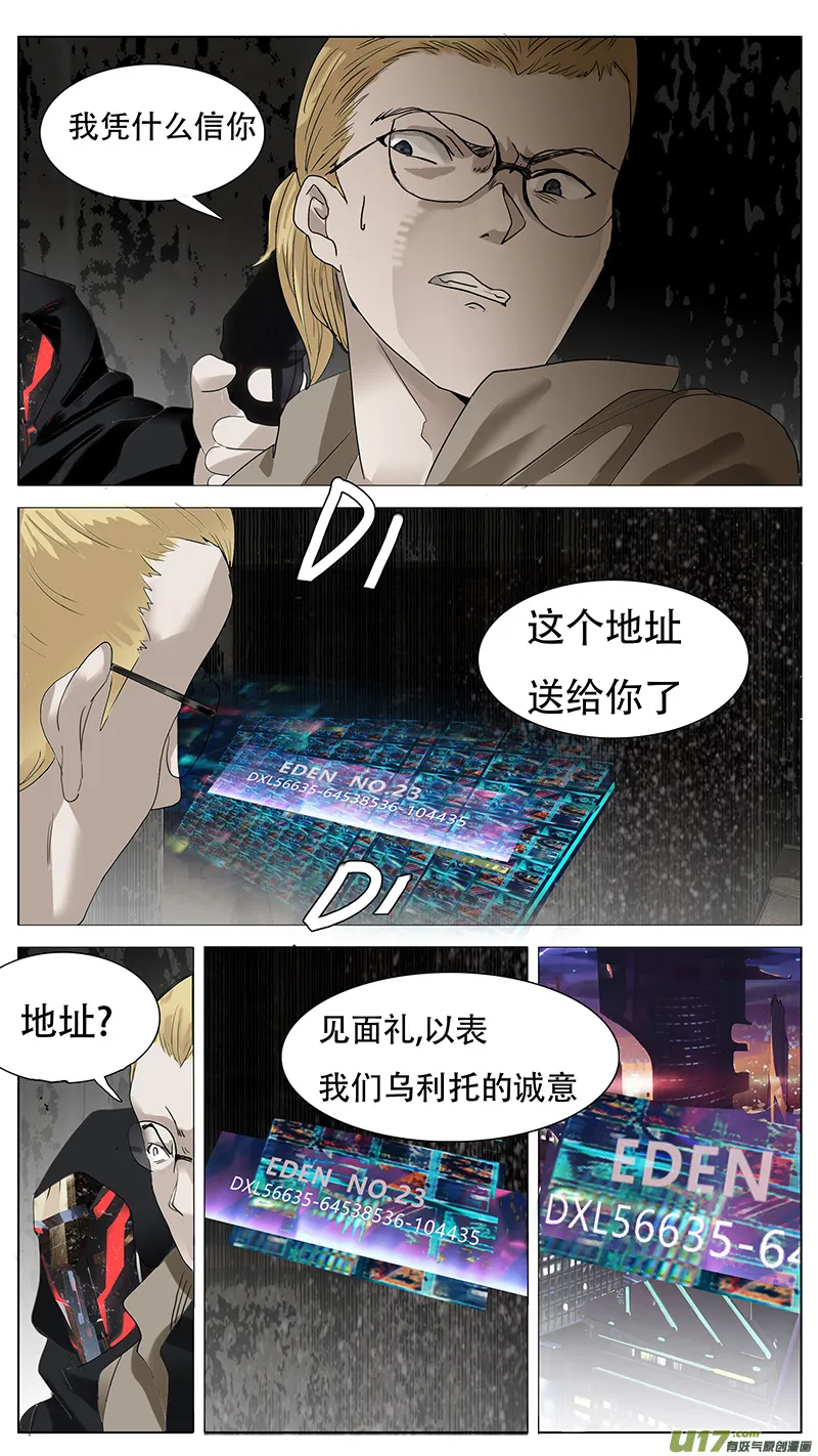 154 第5页