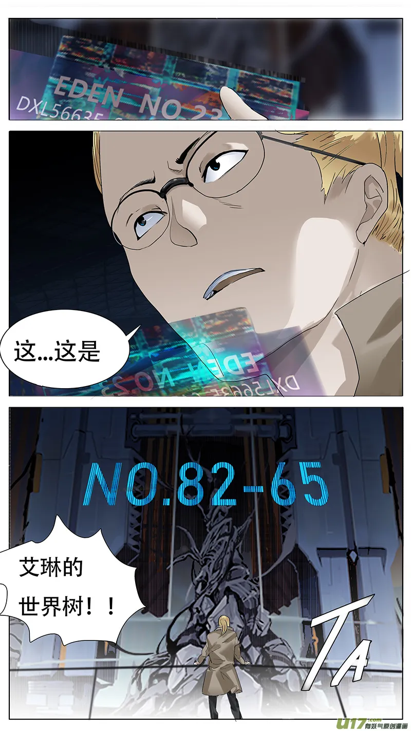 154 第7页