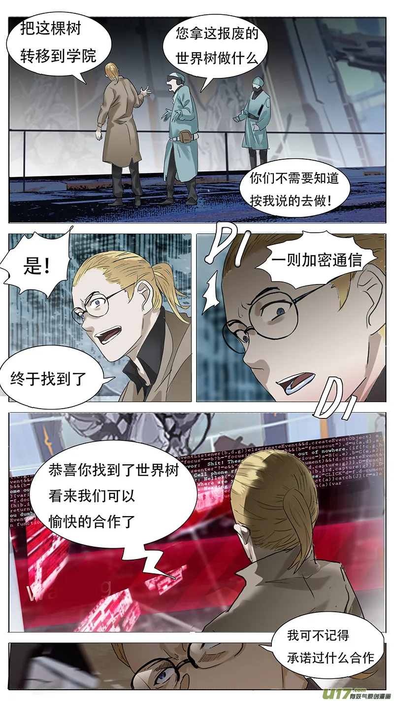 154 第8页