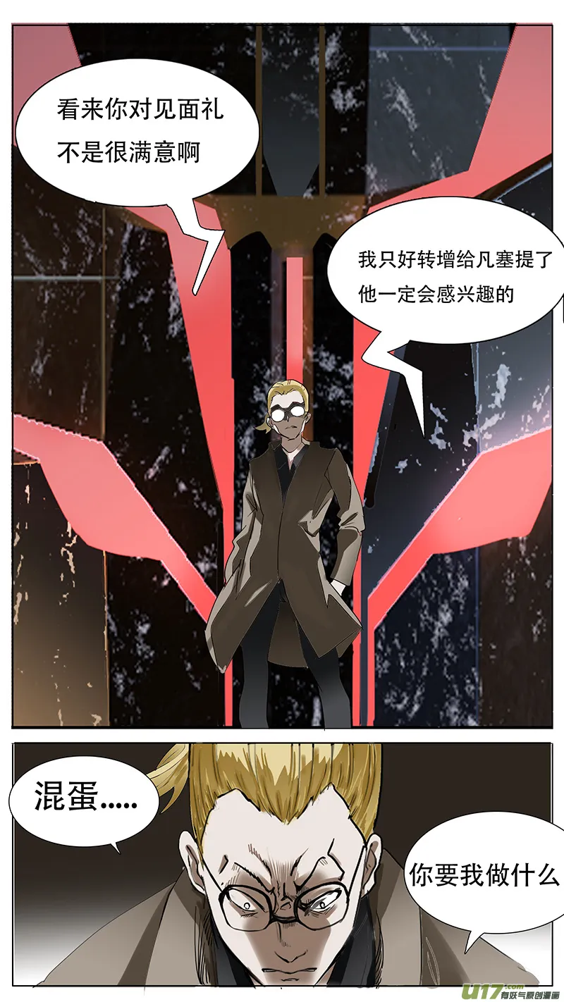 154 第9页