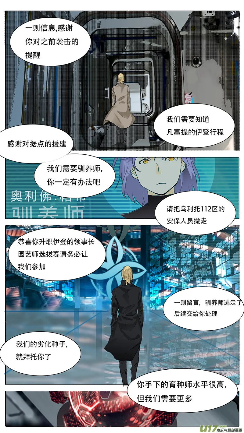 154 第10页