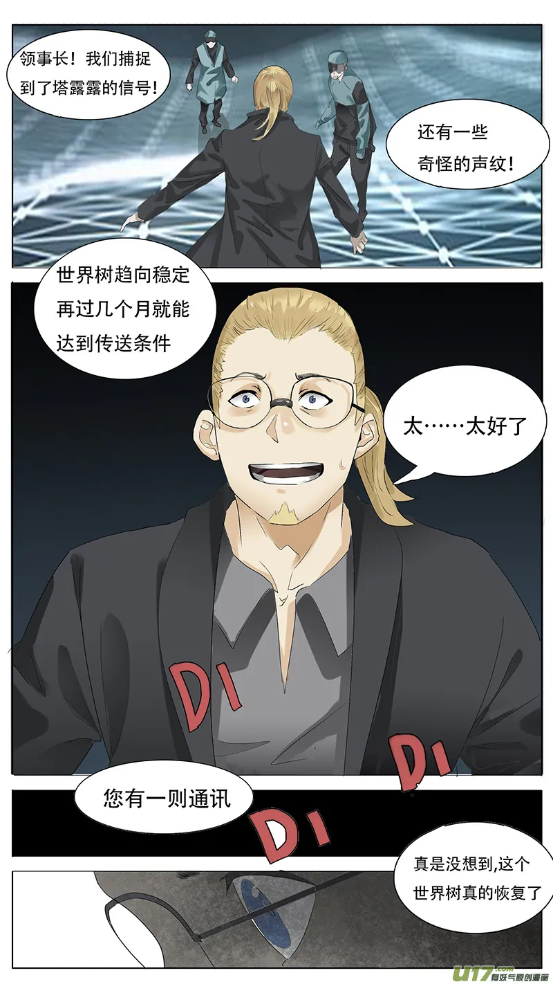 154 第11页