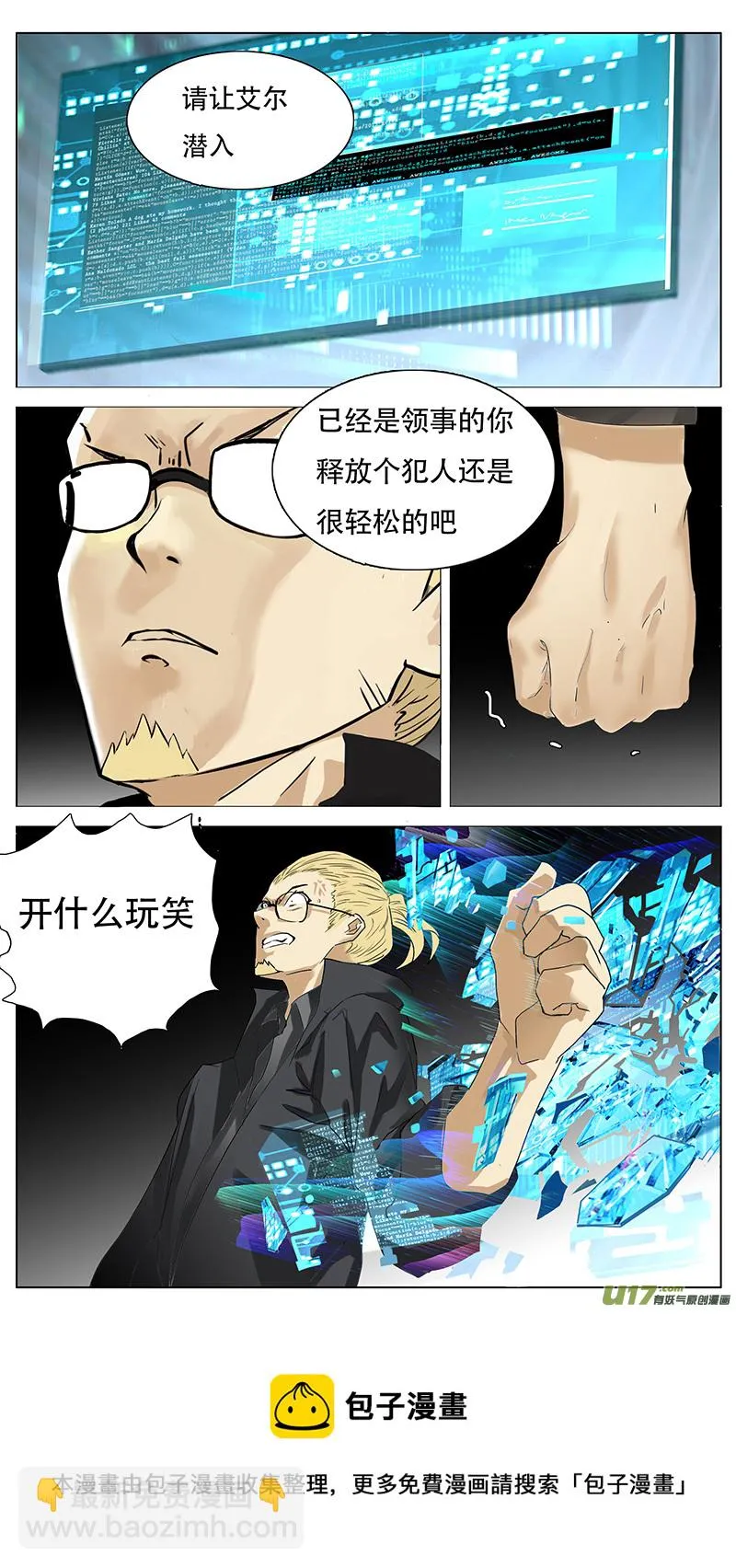 154 第12页