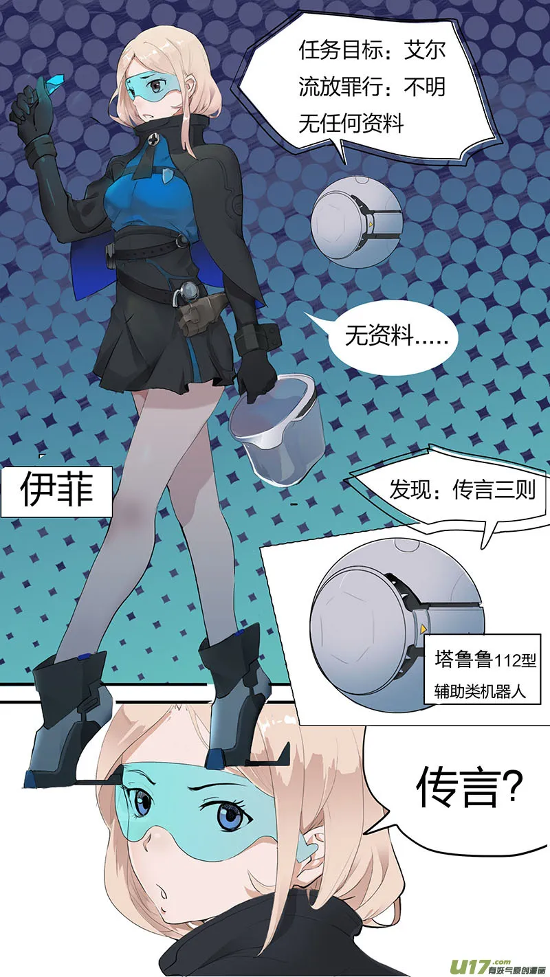 1 第5页