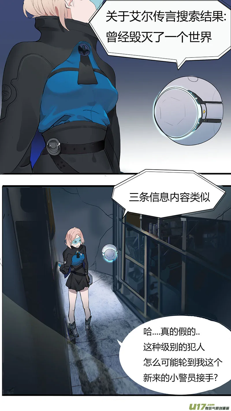 1 第6页