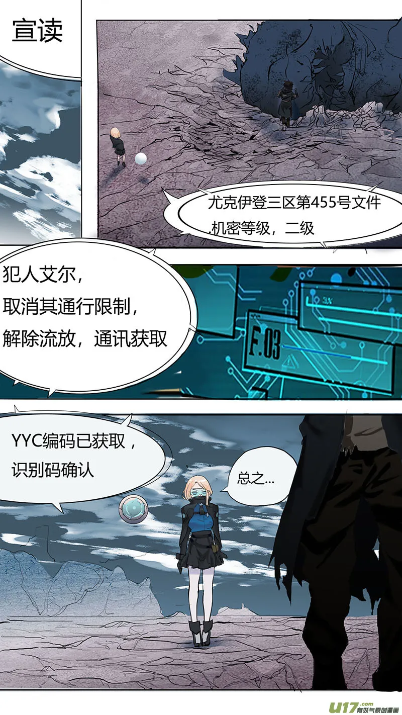 1 第16页