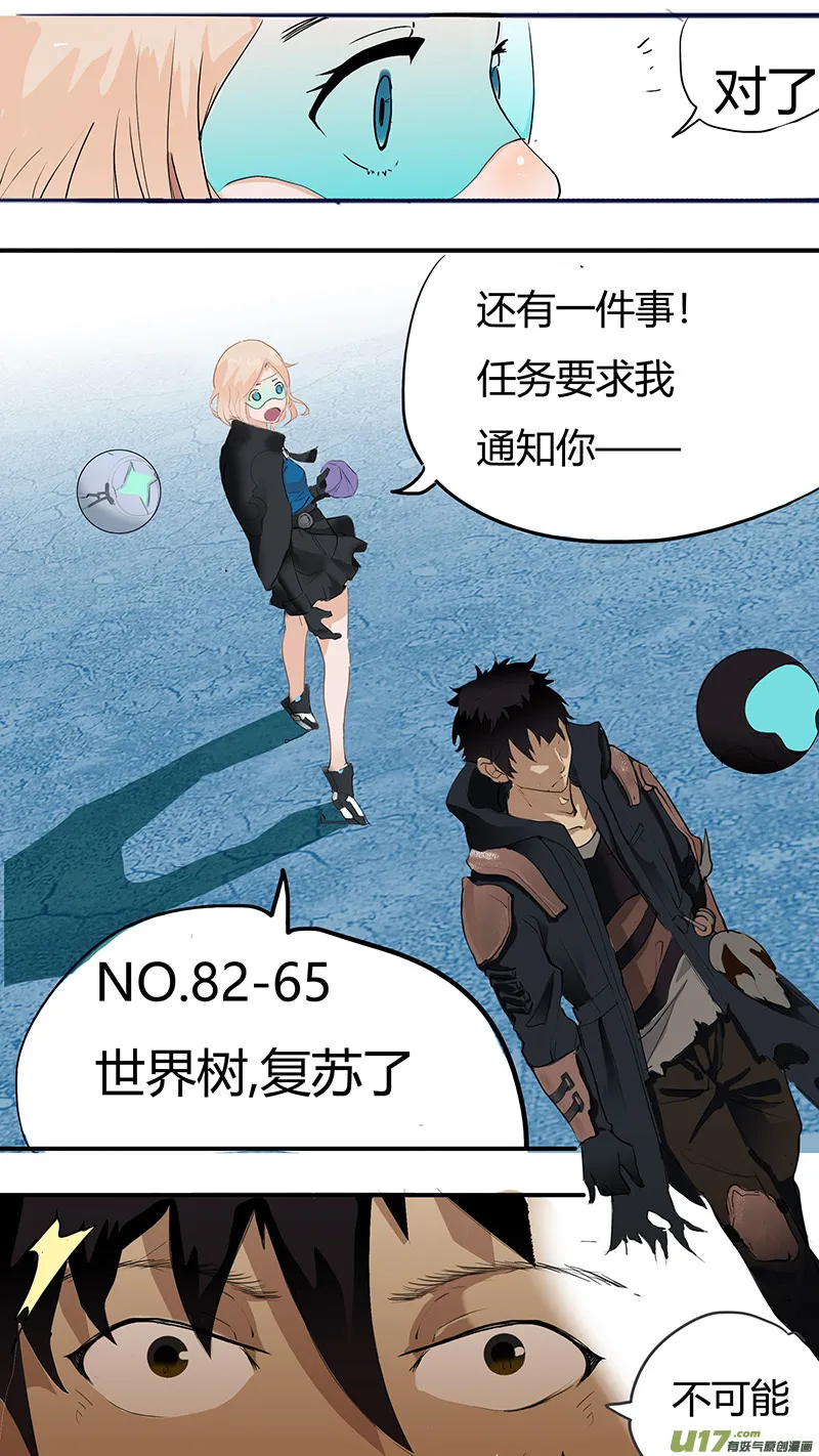 1 第20页