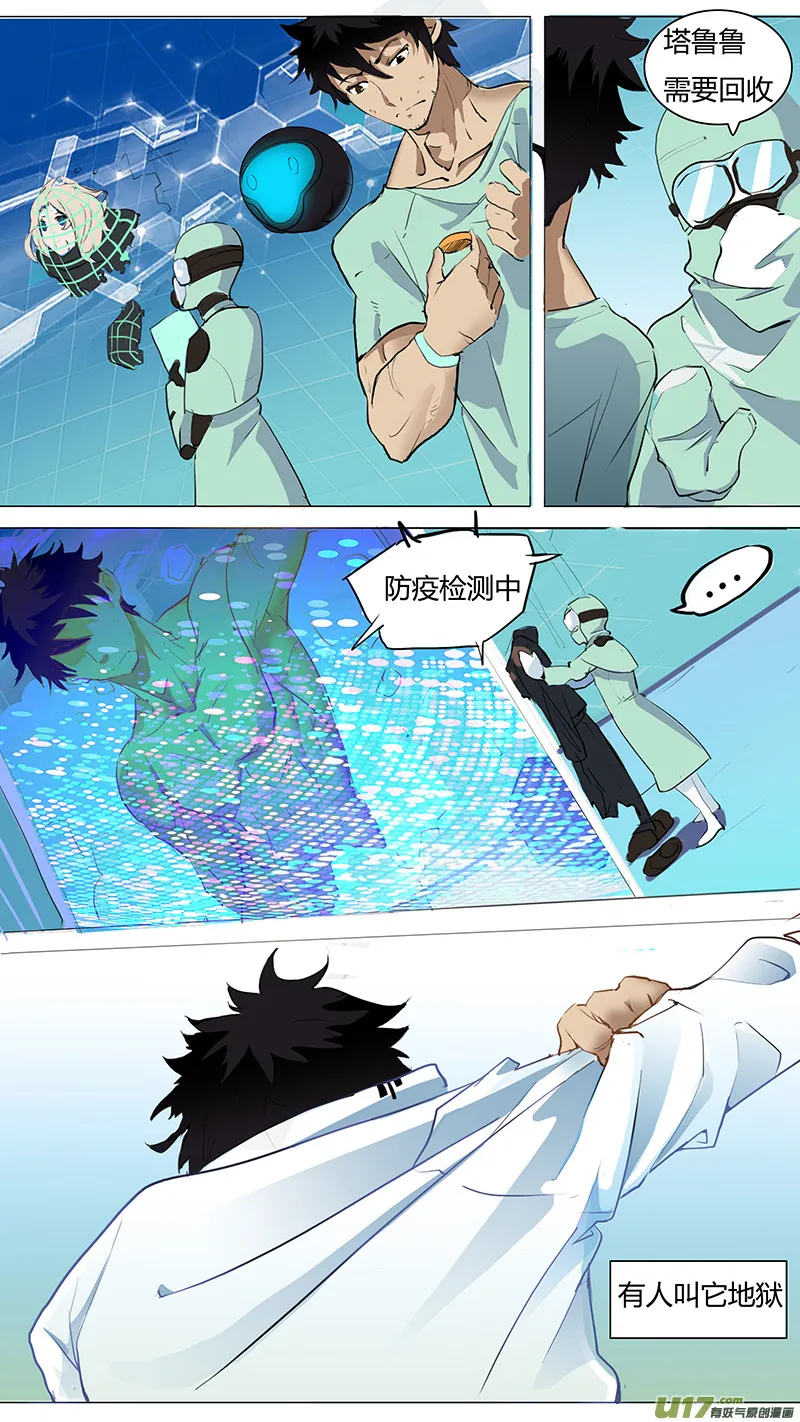 1 第23页