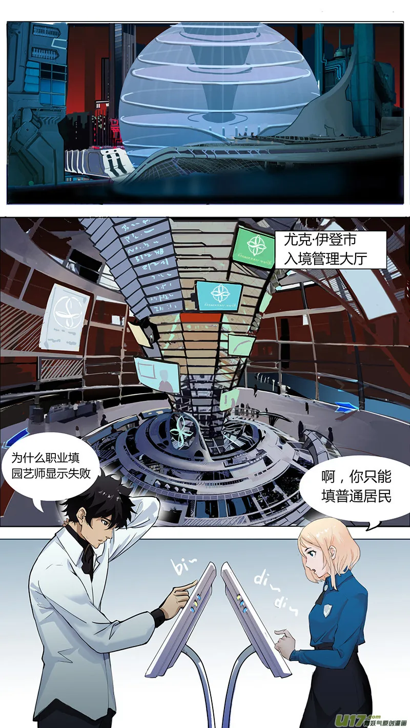 2 第1页