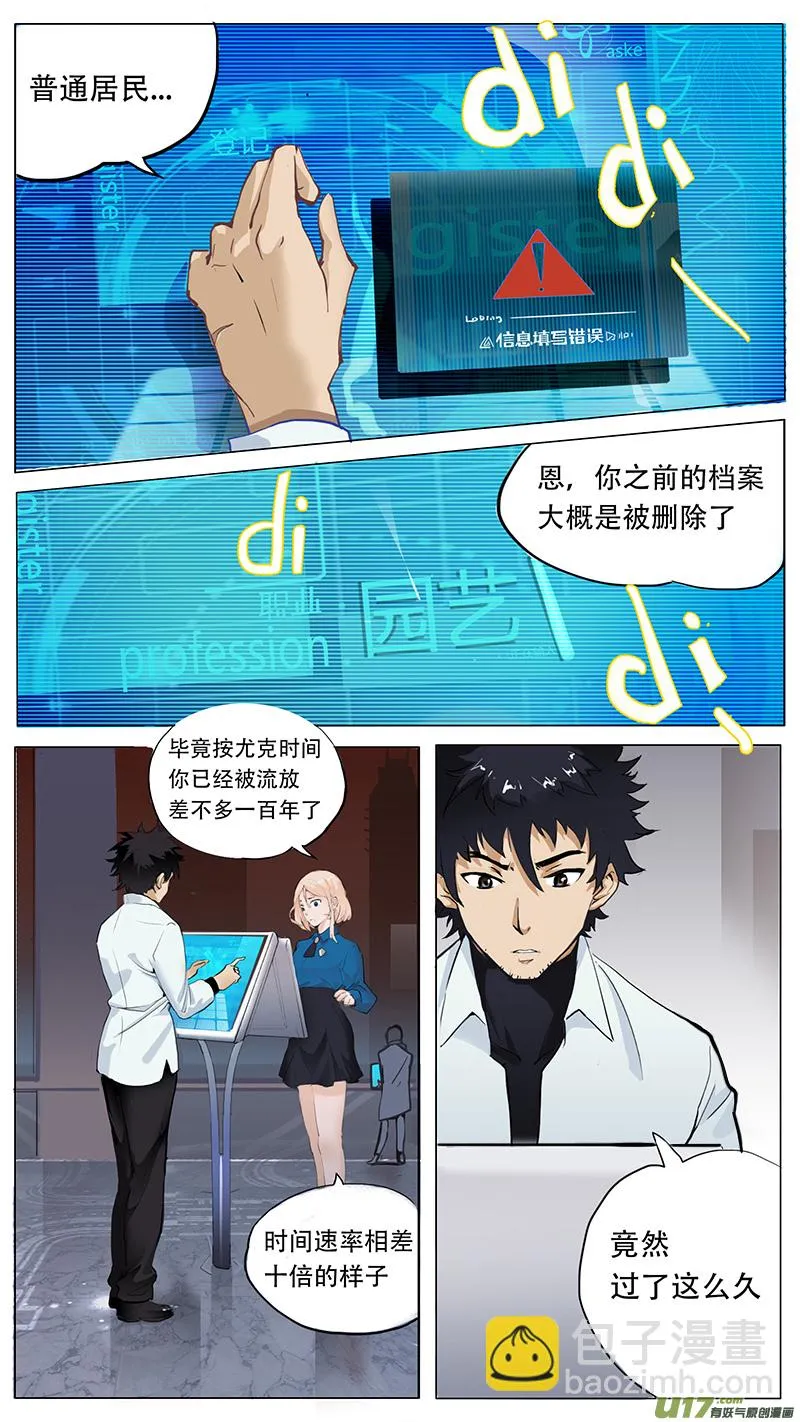 2 第2页