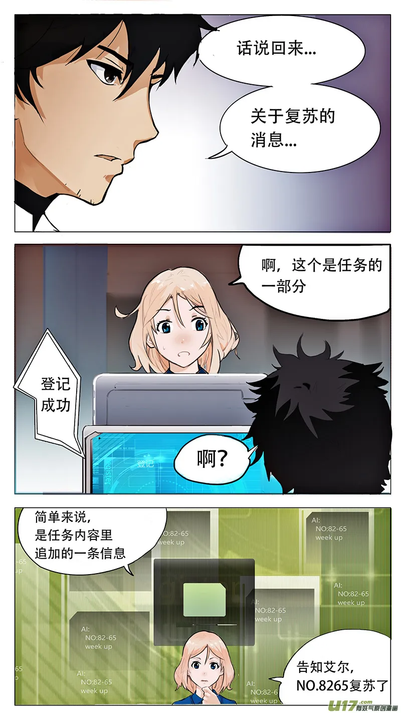2 第3页