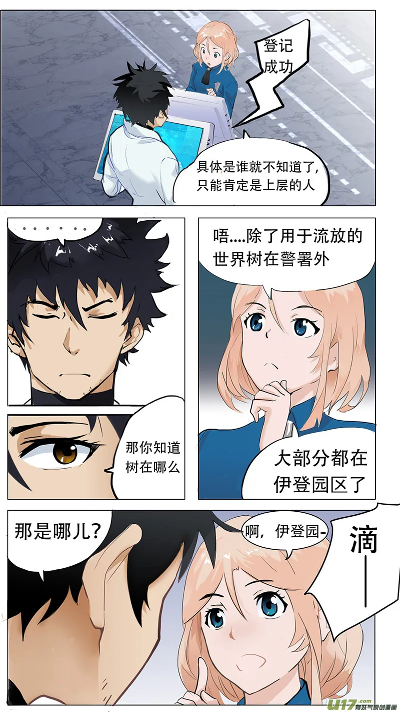 2 第4页