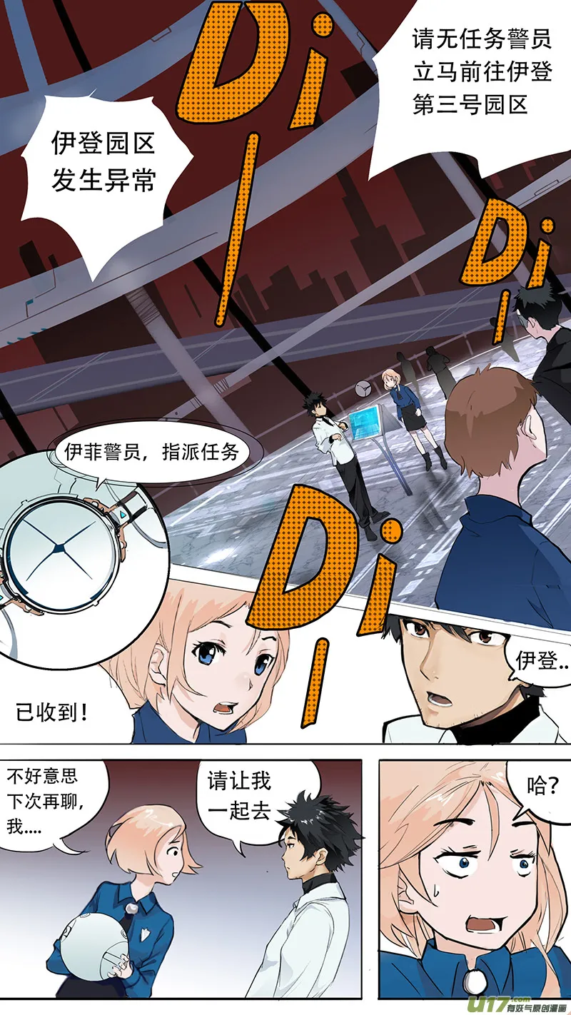 2 第5页