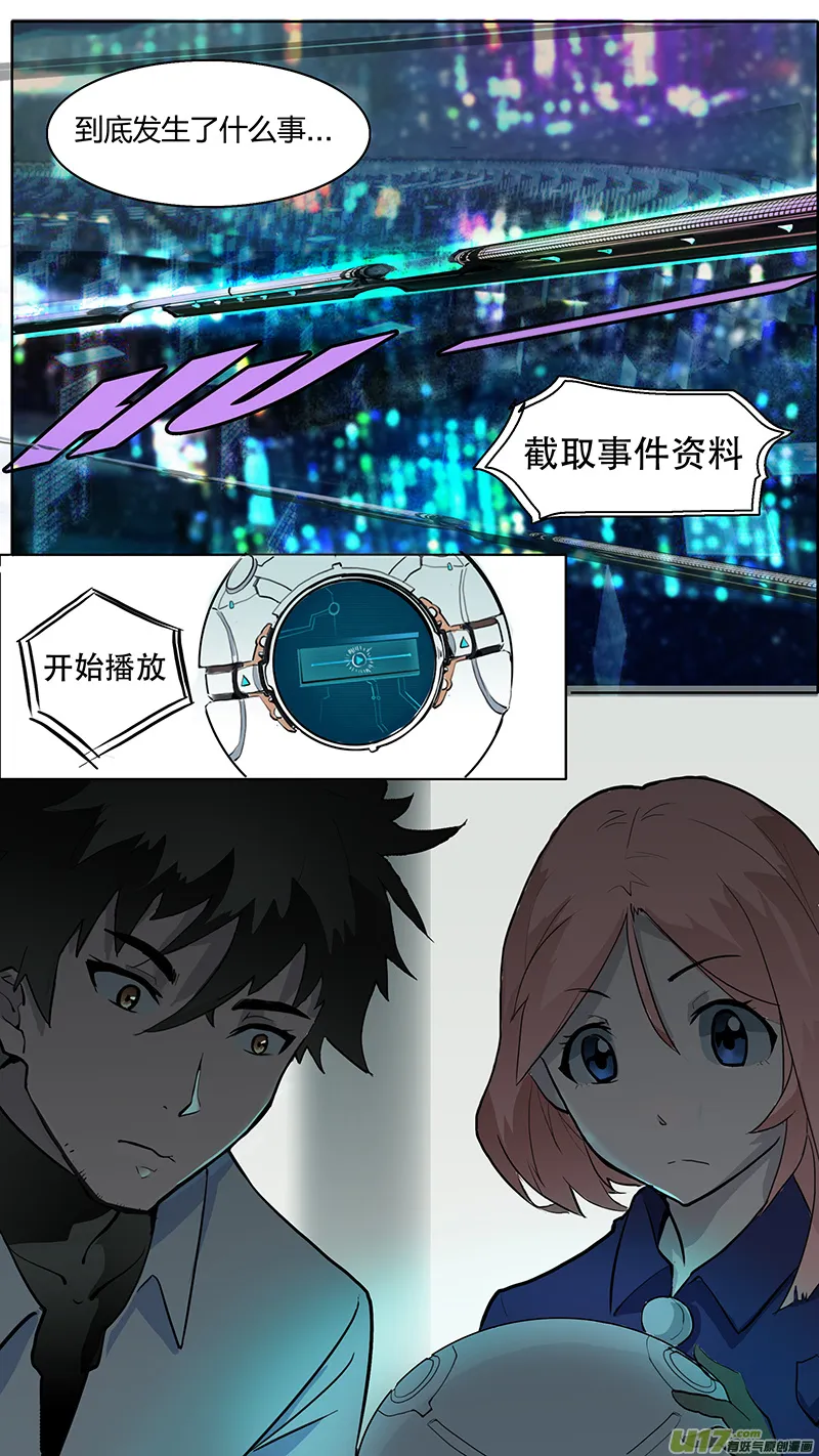 2 第6页