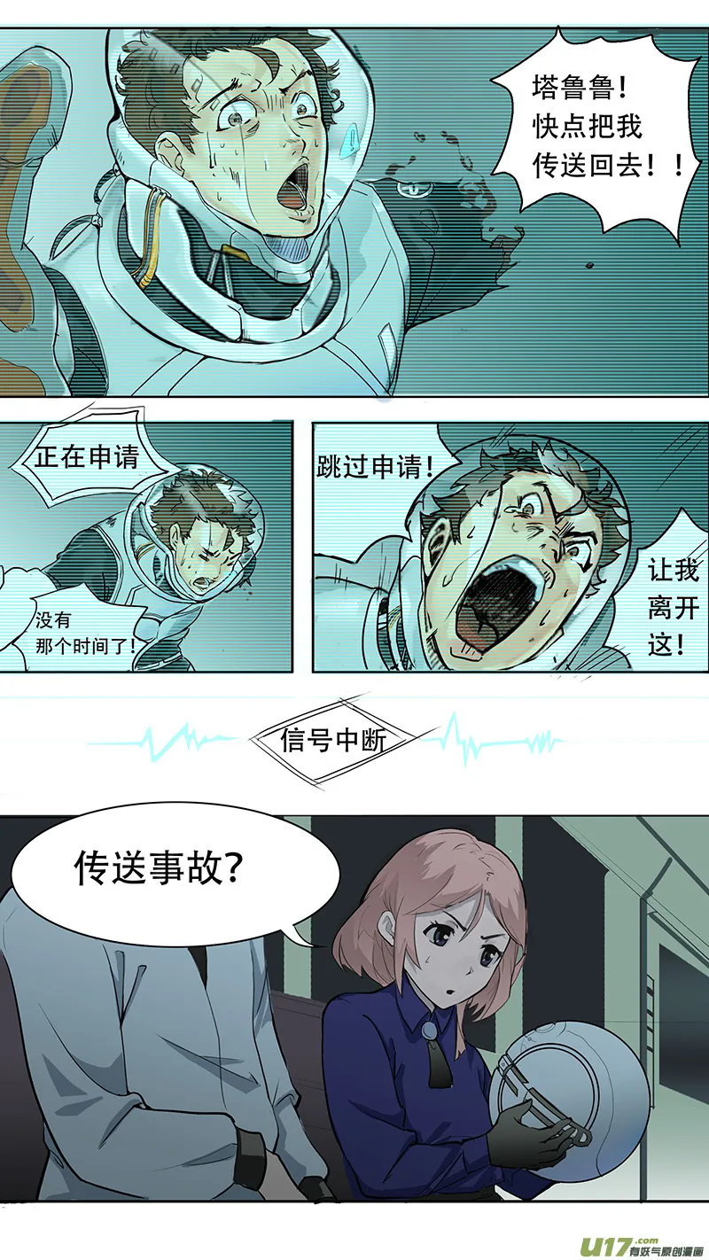 2 第7页