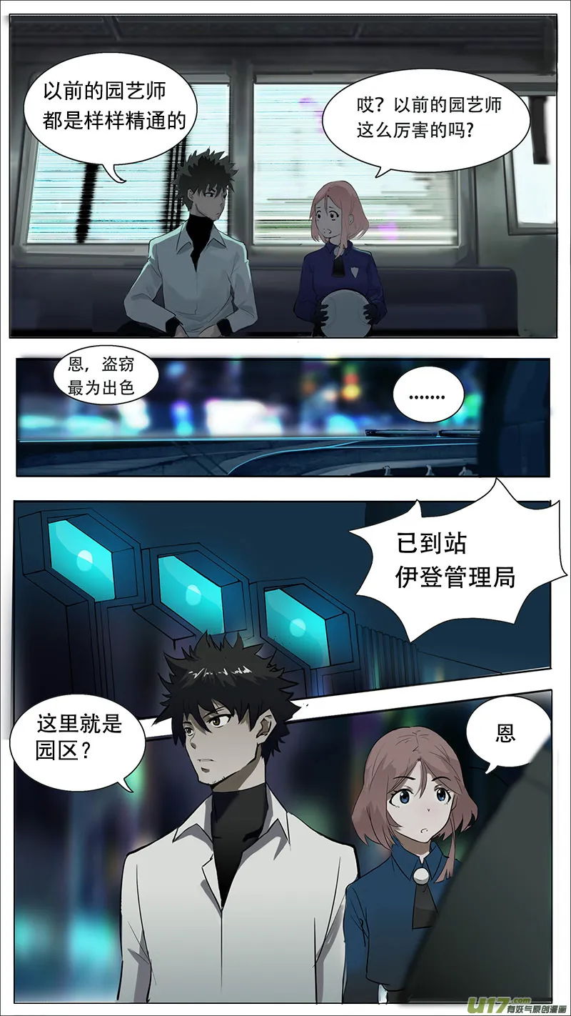 2 第9页