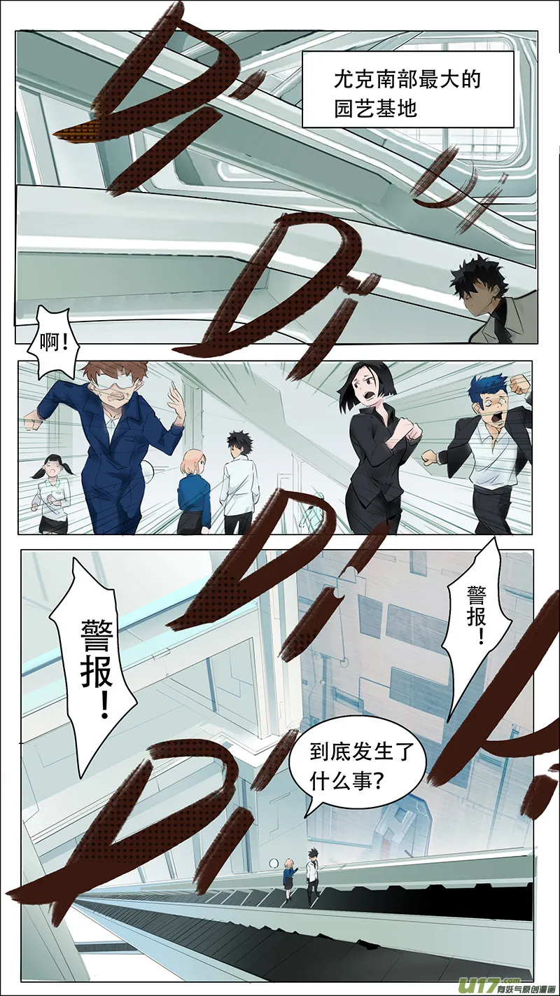 2 第11页