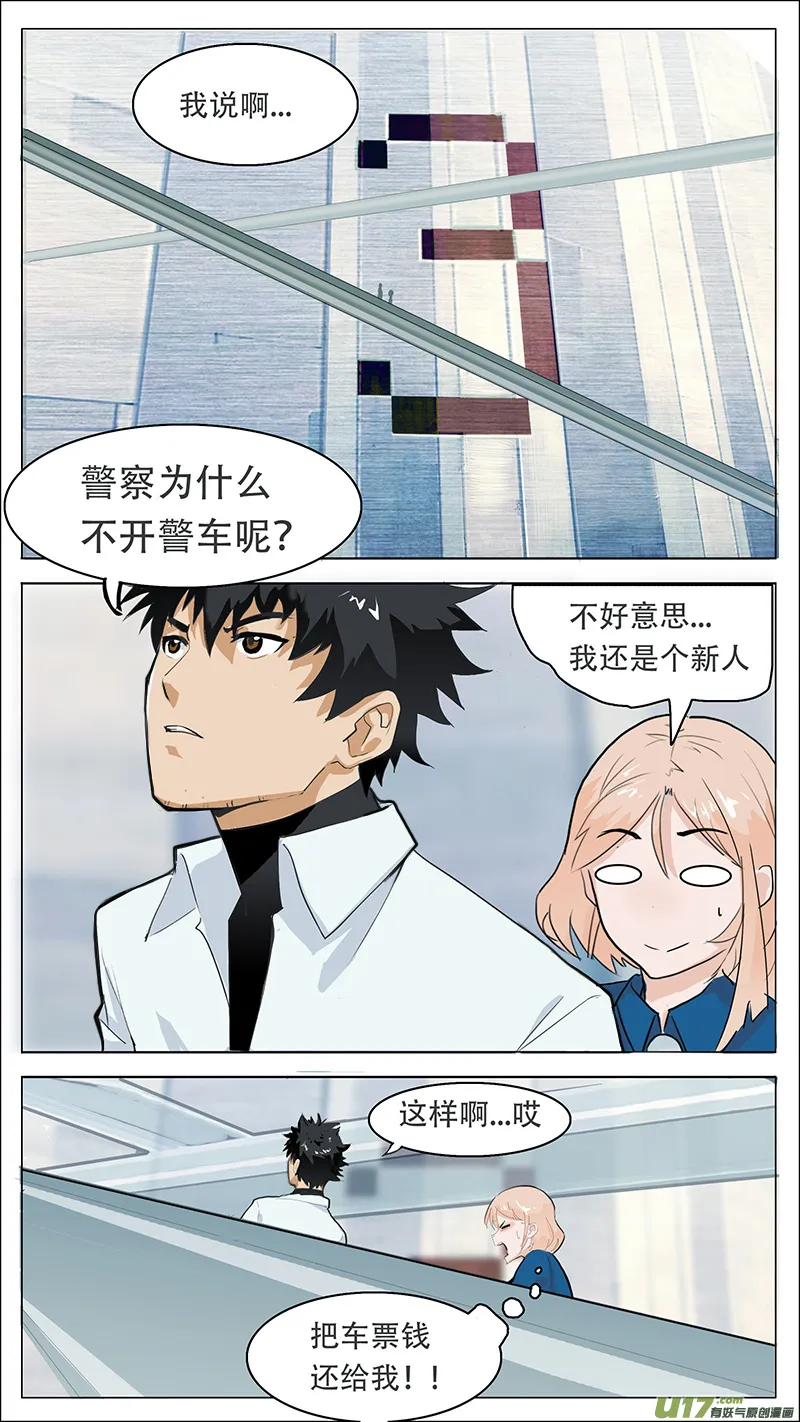 2 第12页