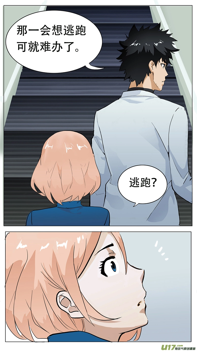 2 第13页