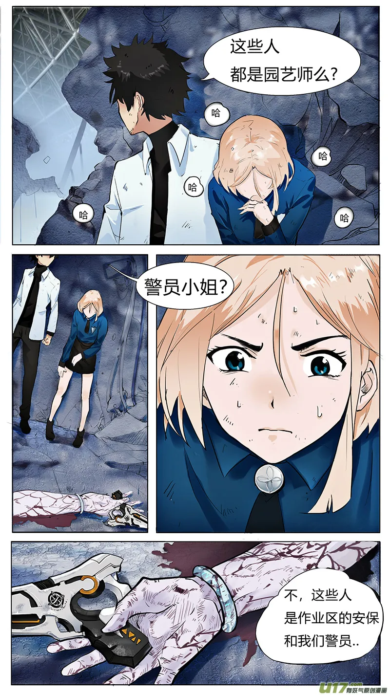 3 第8页