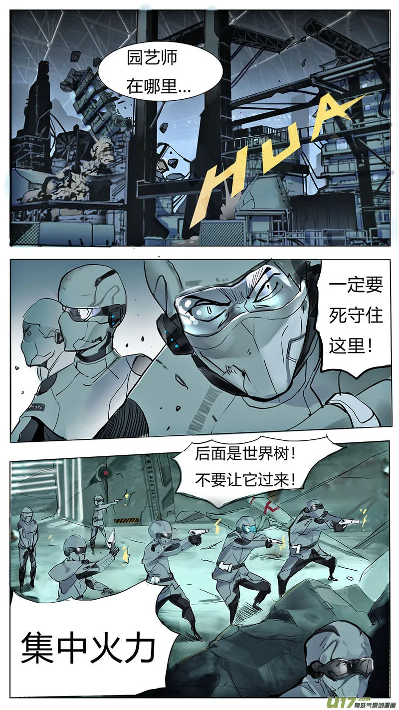 3 第9页