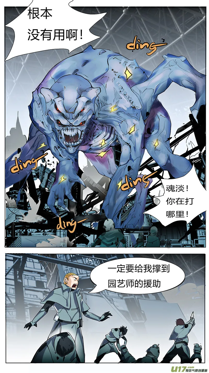 3 第10页