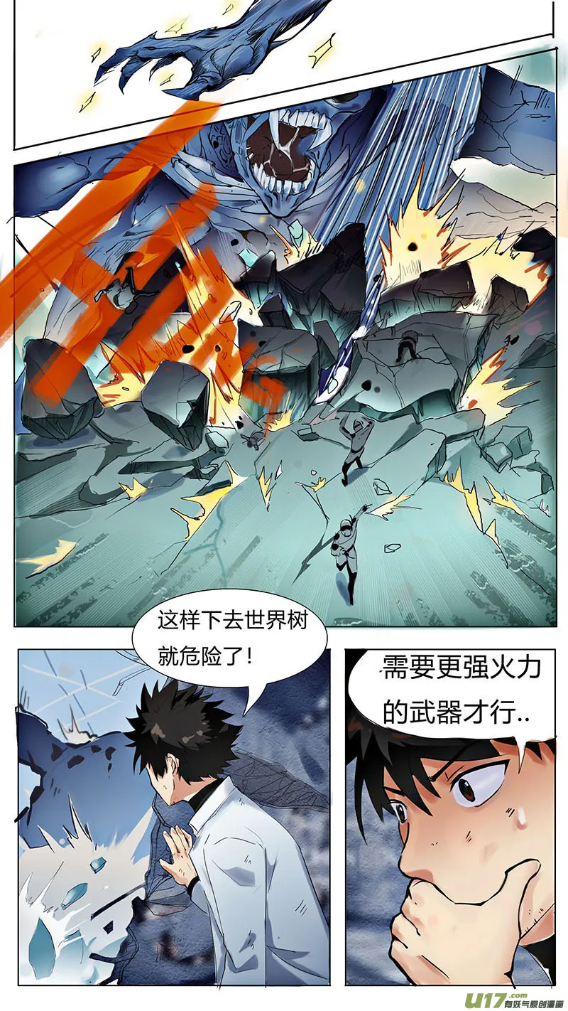 3 第11页