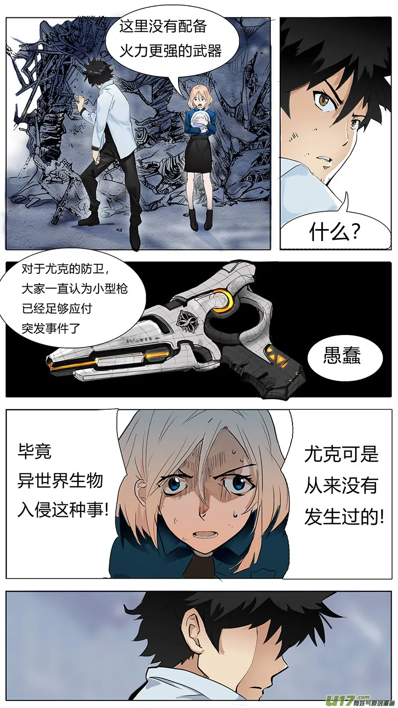 3 第12页