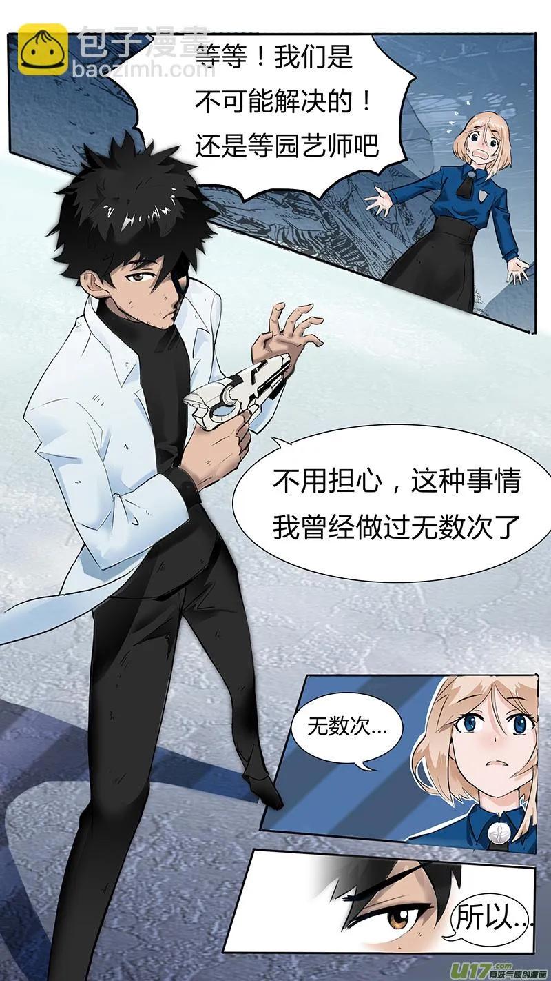 4 第2页