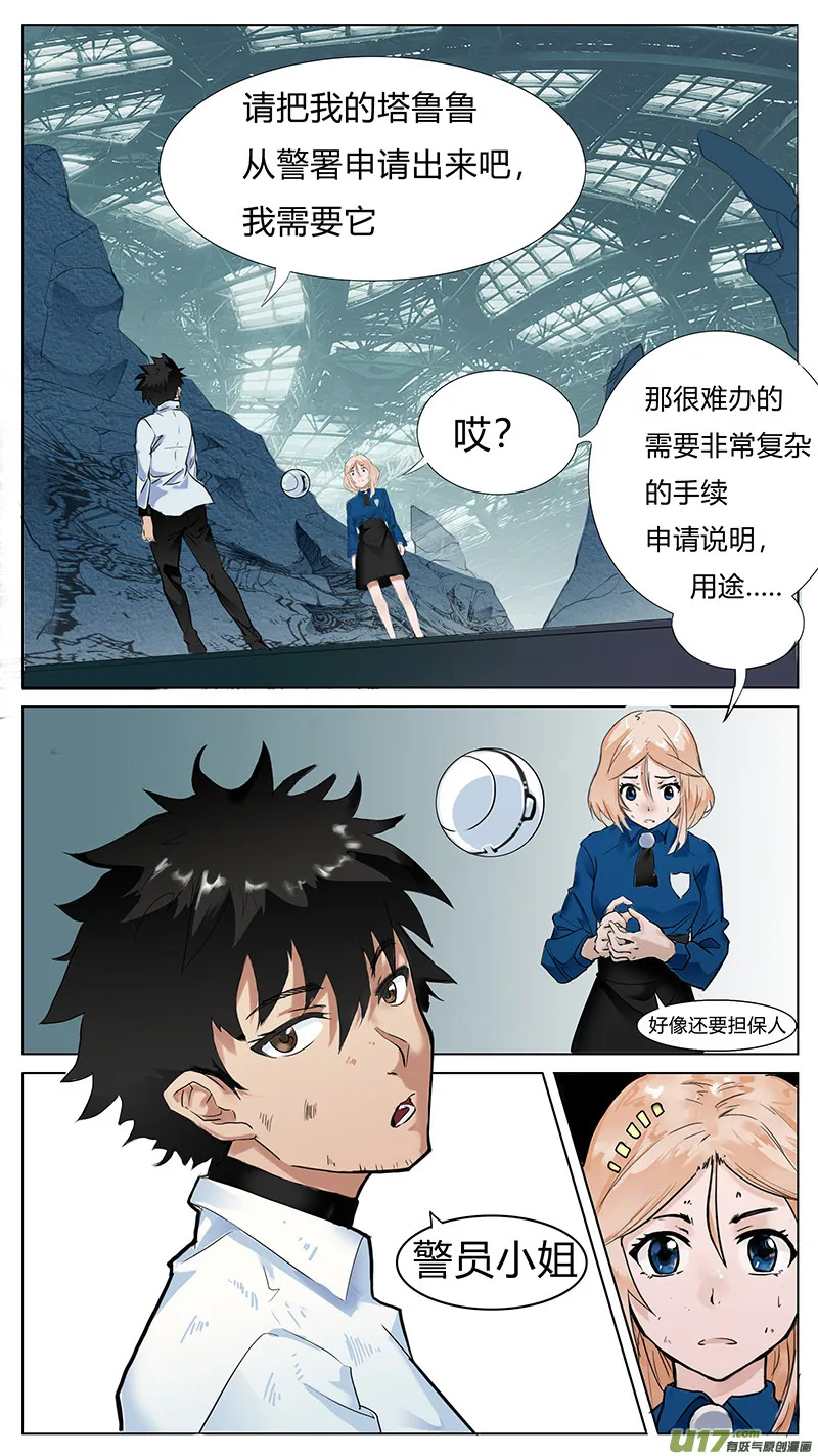 4 第3页