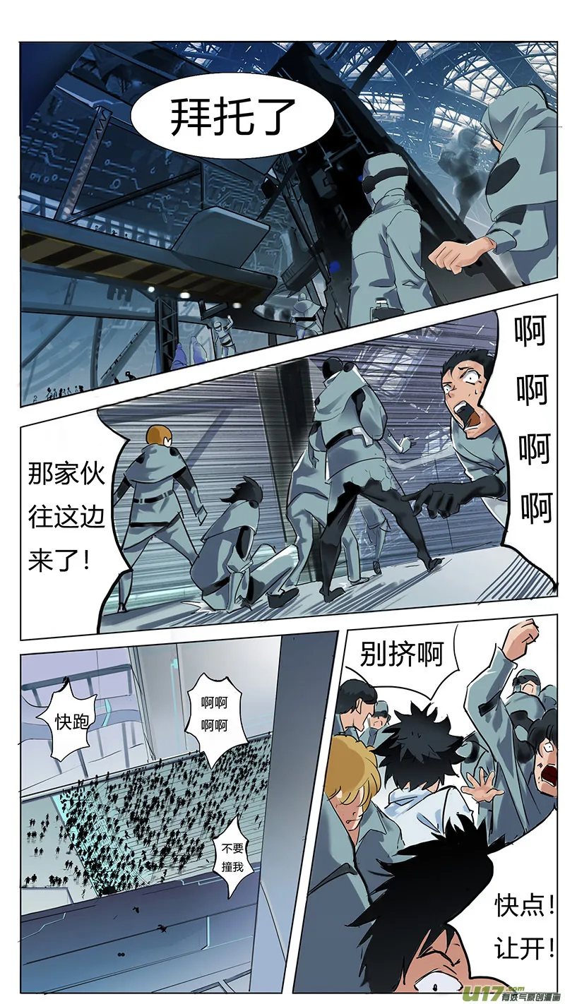 4 第4页