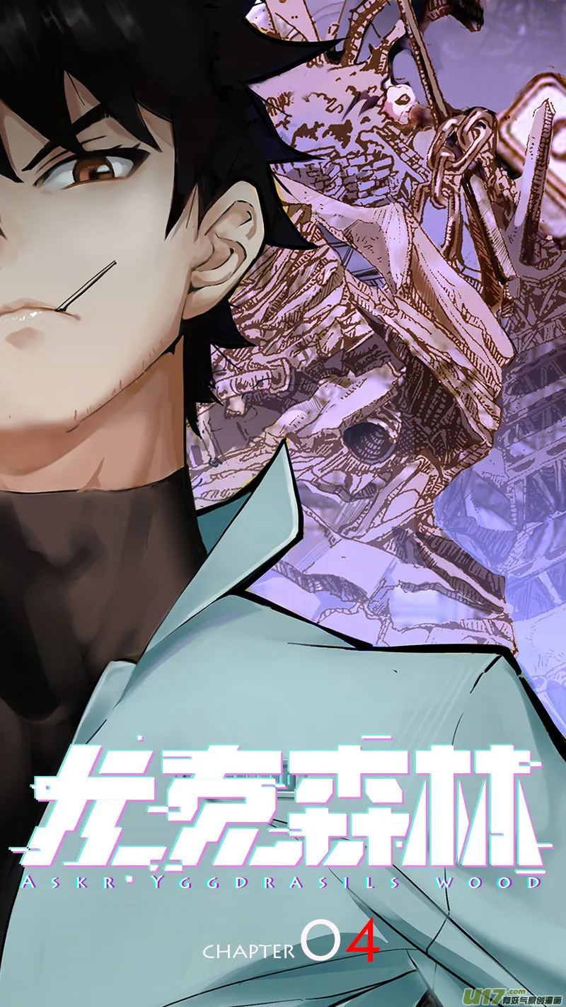 4 第7页