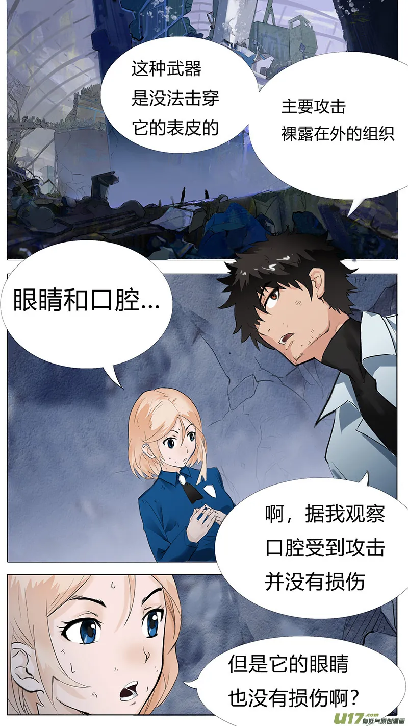 4 第8页