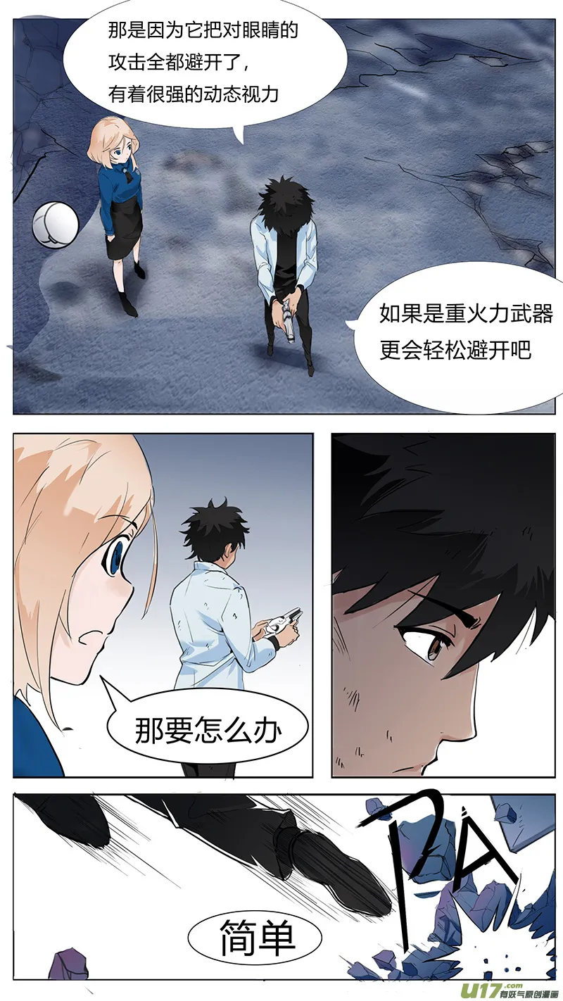 4 第9页