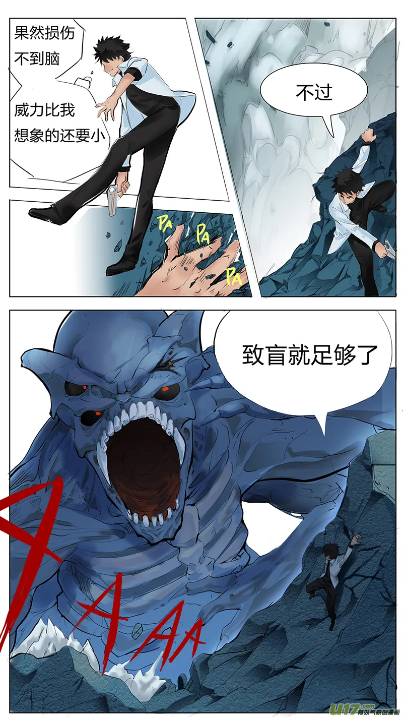 4 第11页