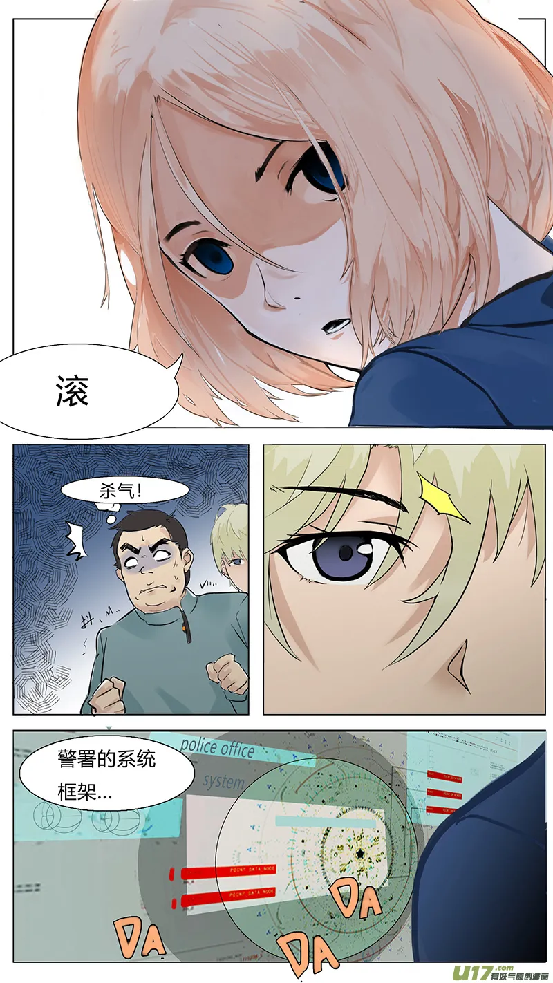 5 第2页