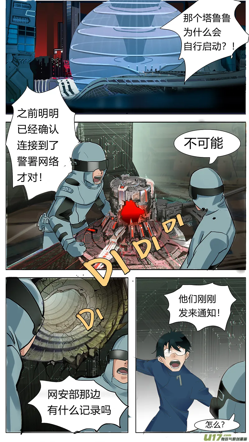 5 第11页