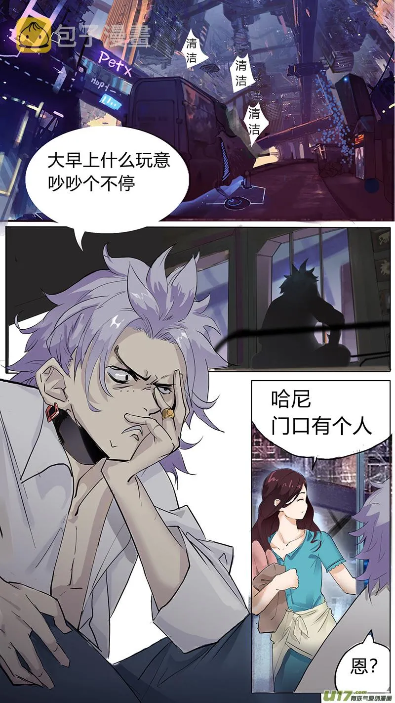 6 第1页