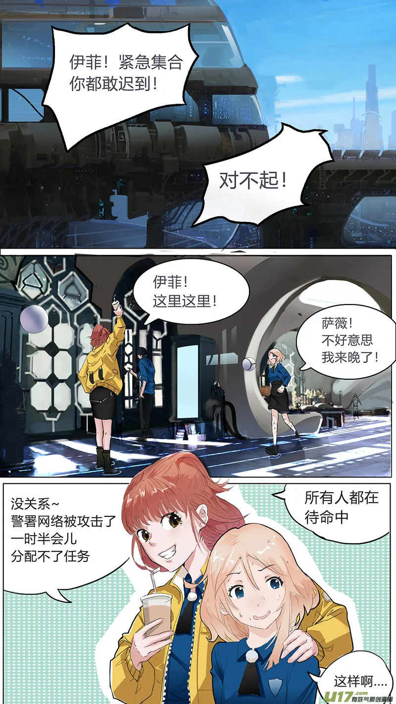 6 第3页