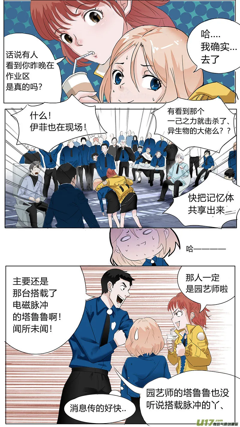 6 第4页