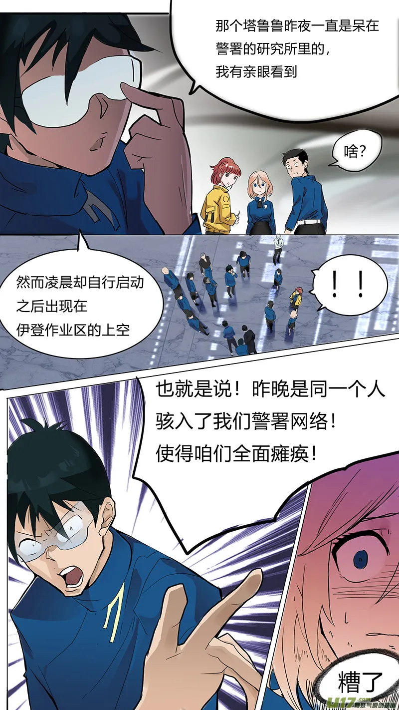 6 第5页